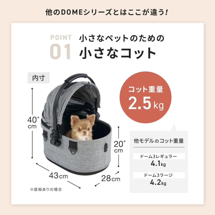 エアバギー フォー ペット ペットカート ドーム3 セット ブラック