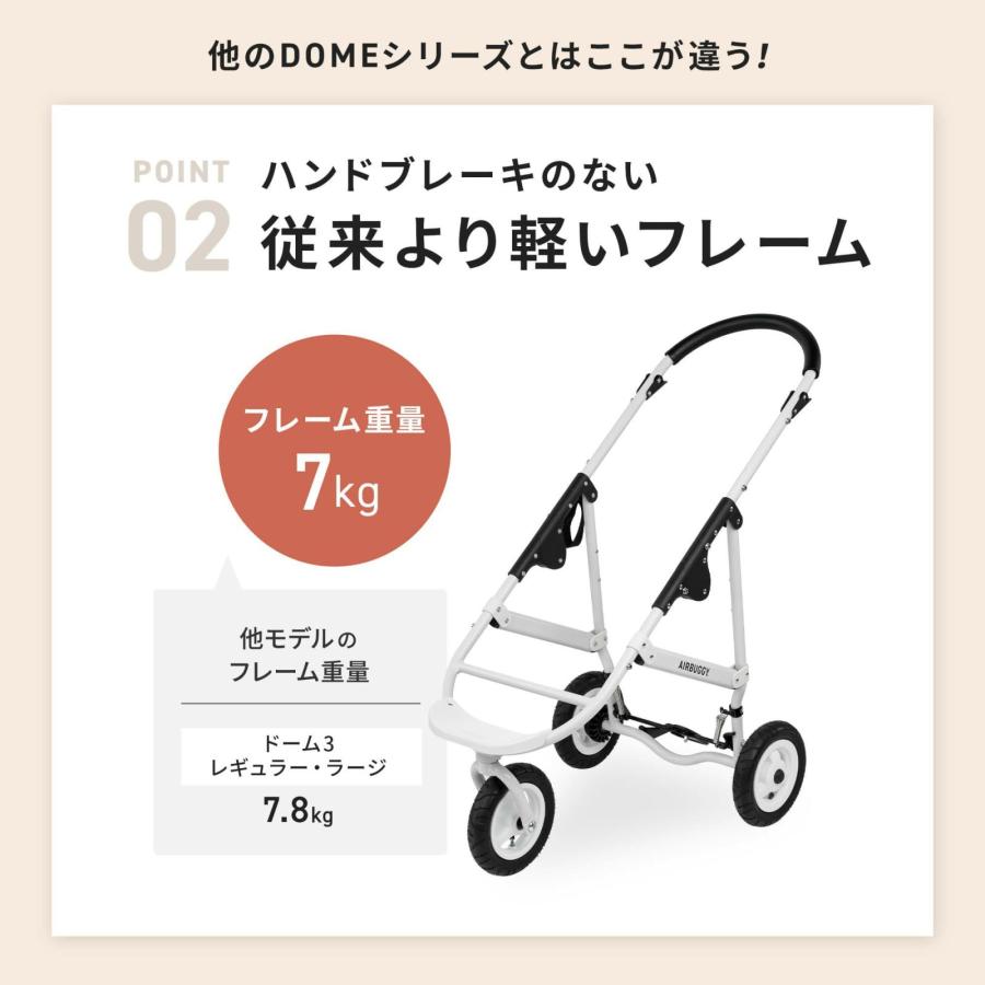 エアバギー フォー ペット ペットカート ドーム3 セット ブラック