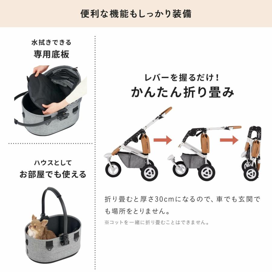 エアバギー フォー ペット ペットカート ドーム3 セット ブラック