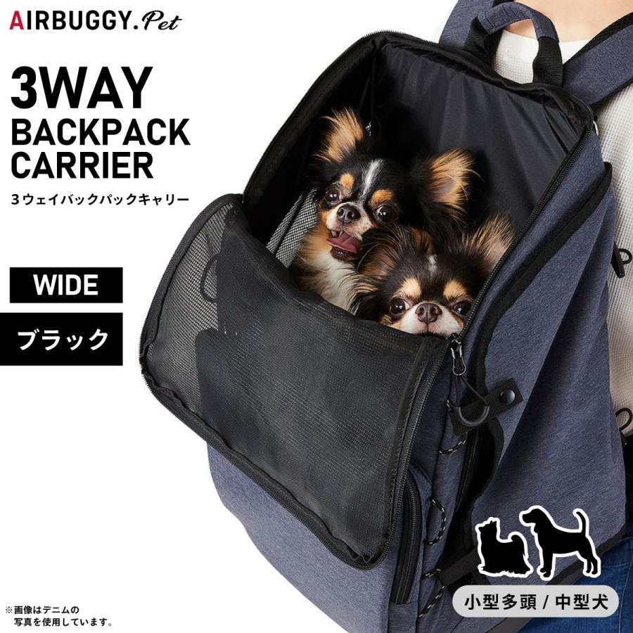 AIRBUGGY エアバギー フォー ペット airbuggy for pet 3ウェイ