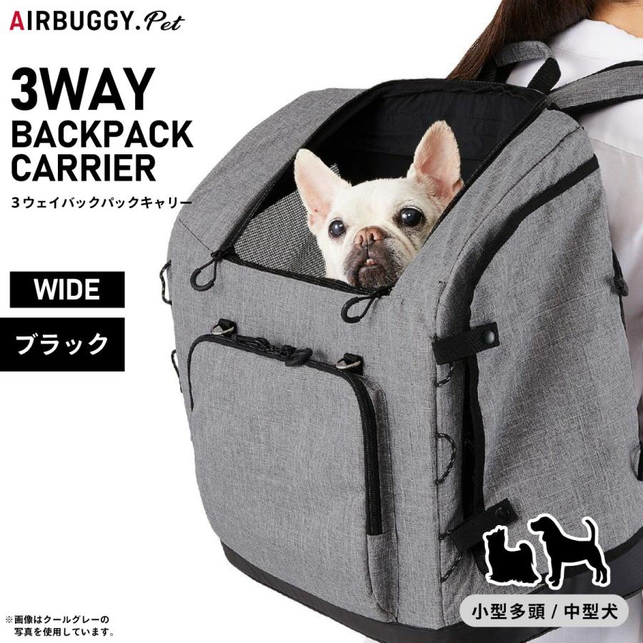AIRBUGGY（エアバギー） フォー ペット airbuggy for pet 3ウェイ