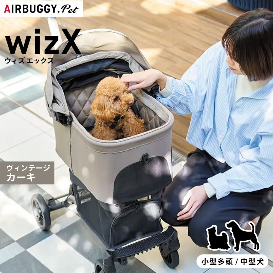 AIRBUGGY エアバギー フォー ペット ペットカート ウィズ AIRBUGGY エアバギー フォー ペット ペットカート ウィズ