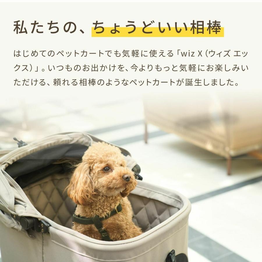 AIRBUGGY エアバギー フォー ペット ペットカート ウィズ エックス WIZ