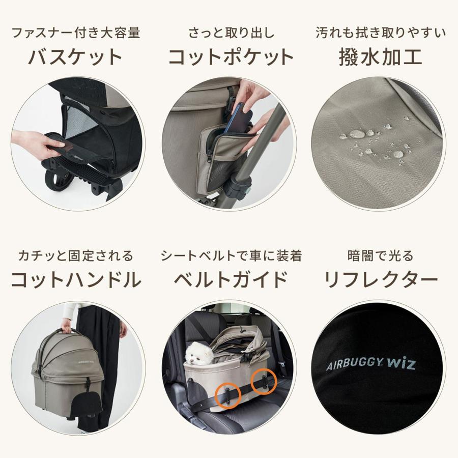 エアバギー フォー ペット AIRBUGGY FOR PET ペットカート ウィズ