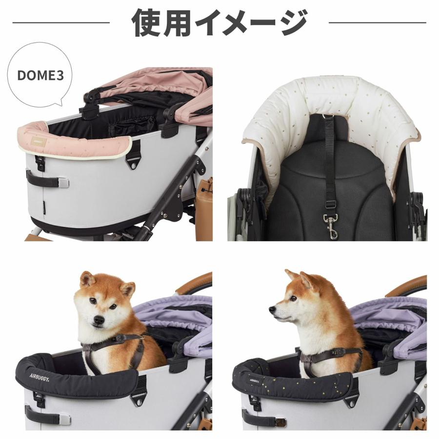 エアバギー フォー ペット AIRBUGGY FOR PET DOME3＆WIZ用 コーナー