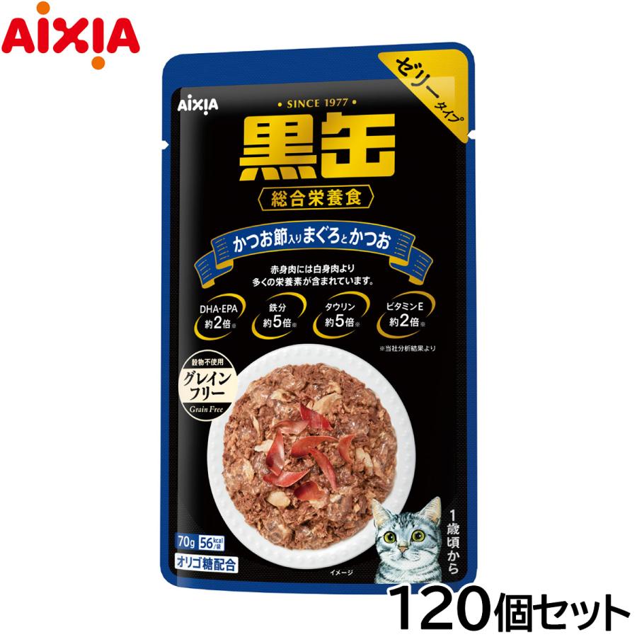 アイシア キャットフード 黒缶パウチ かつお節入りまぐろとかつお 70g 