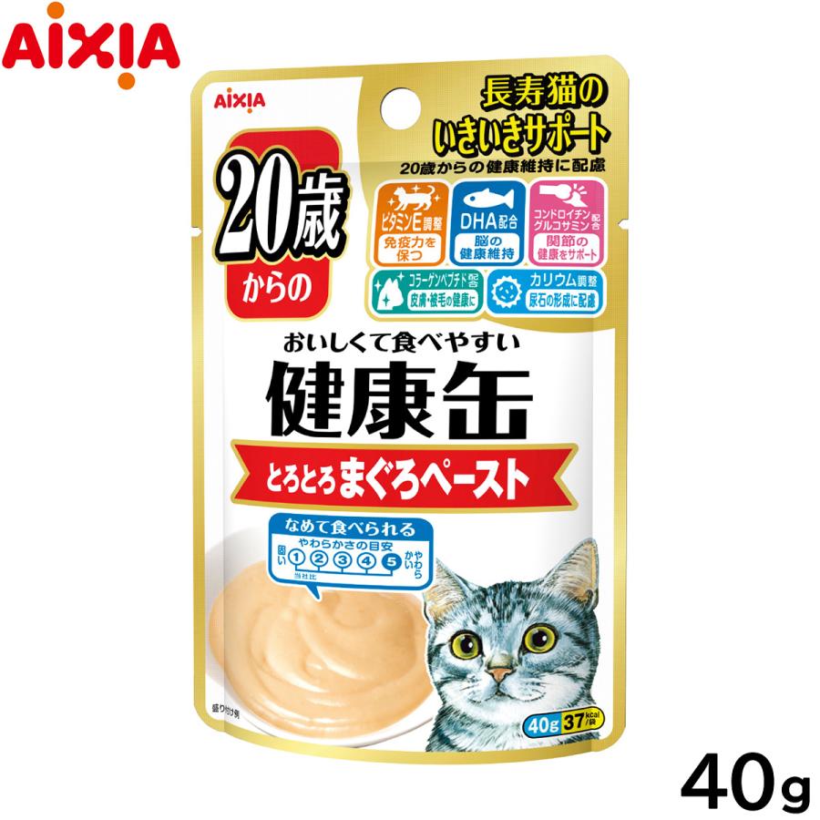 アイシア（AIXIA） キャットフード 健康缶パウチ 20歳からのとろとろ