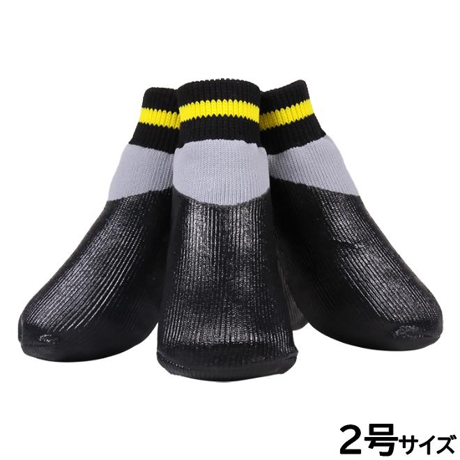 アライブ L'ange わんPAWプロテクト ベーシック 2号 ブラック 犬用 ブーツ 靴 靴下 スリップ防止 保護 | ブランド登録なし