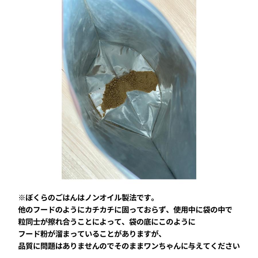 パシュートオブラブ PURSUIT OF LOVE ぼくらのぶたごはん 500g ドッグフード ドライフード 無添加 |  | 03
