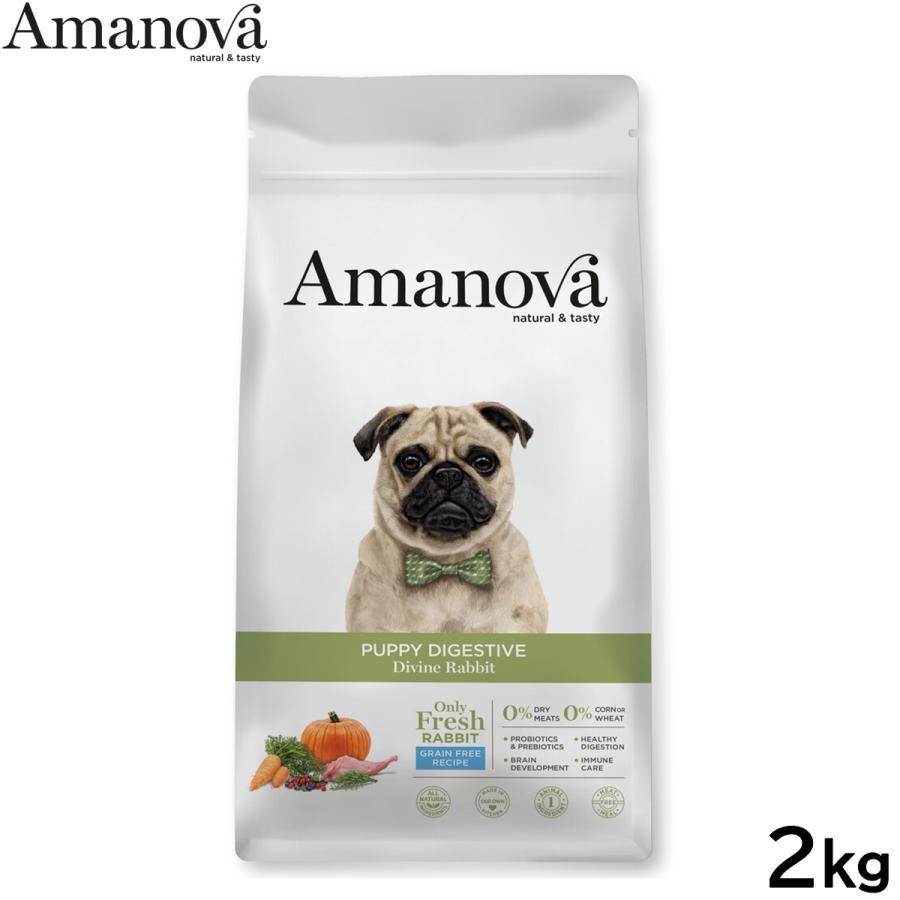 アマノバ ドッグフード パピー ダイジェスティブ ディバイン ラビット ドライフード 子犬用 小粒 2kg 無添加 | ブランド登録なし