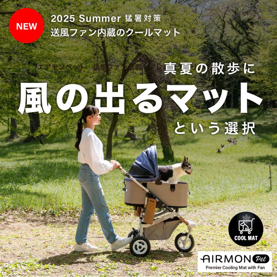 エアモンペット ペットカート用送風型クールマット M シルバーグレー