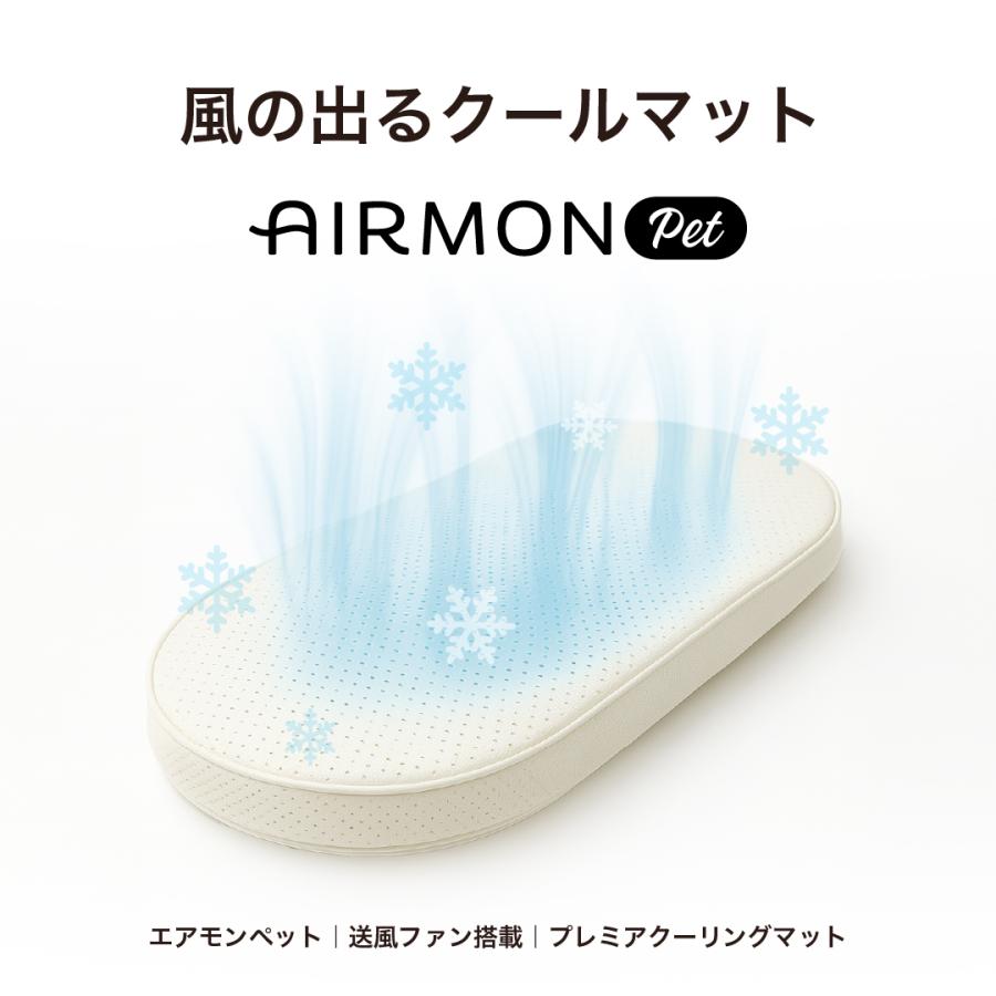 エアモンペット ペットカート用送風型クールマット L シルバーグレー