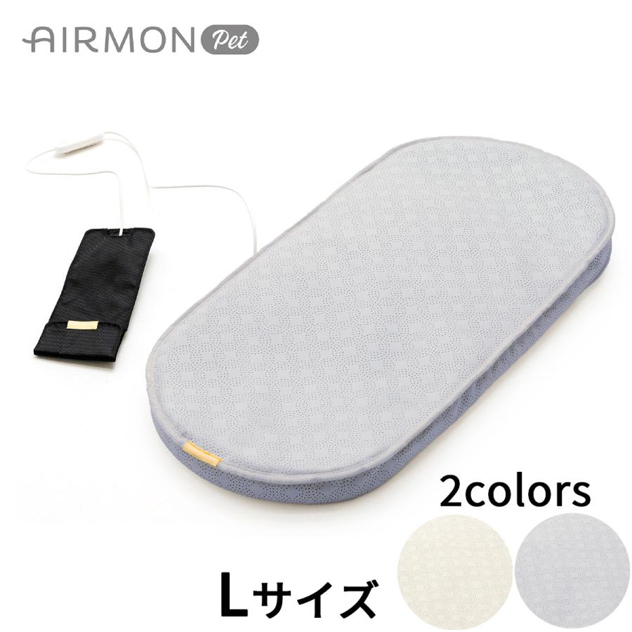 エアモンペット AIRMON Pet ペットカート用送風型クールマット L 送風