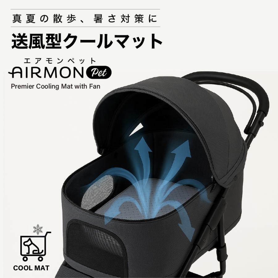 エアモンペット AIRMON Pet ペットカート用送風型クールマット S 送風