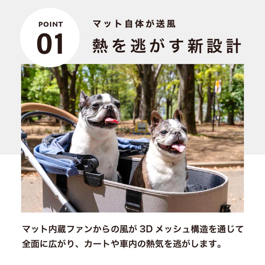 エアモンペット AIRMON Pet ペットカート用送風型クールマット S 送風