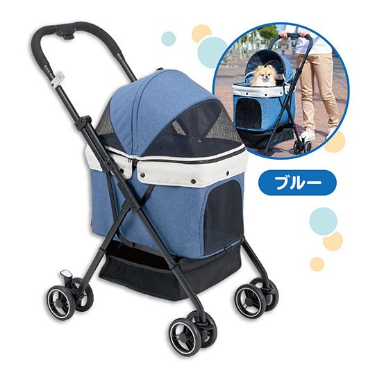 ボンビアルコン ボンビ ペットバギー コロン ブルー小型犬 猫 両対面式