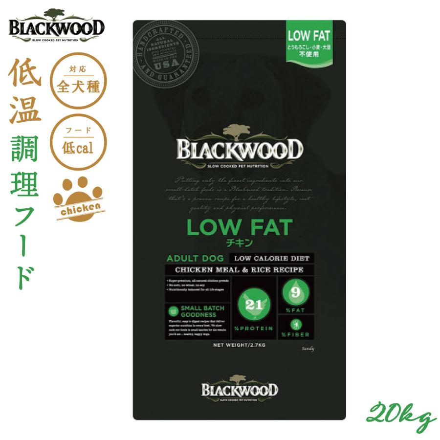 BLACKWOOD（ブラックウッド） （プレゼント付き）ブラックウッド