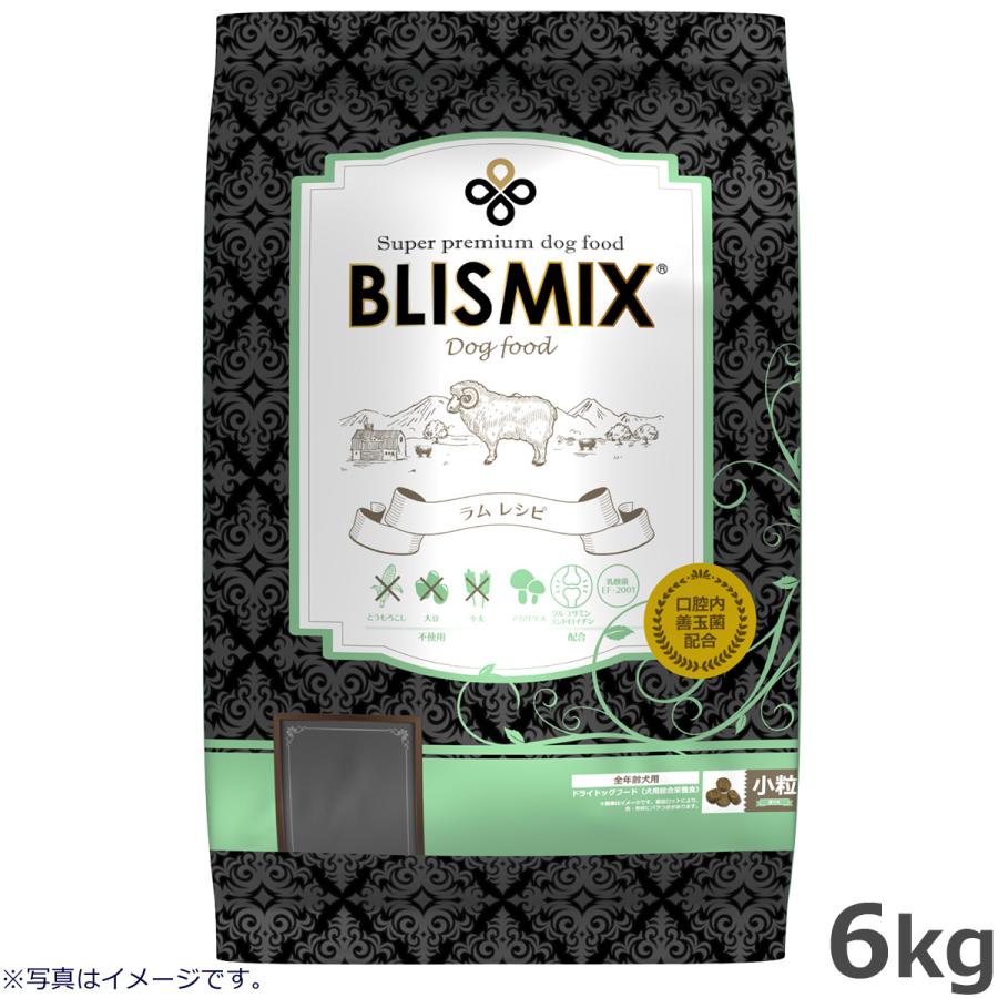 ブリスミックス ドッグフード 小粒 6.8kg