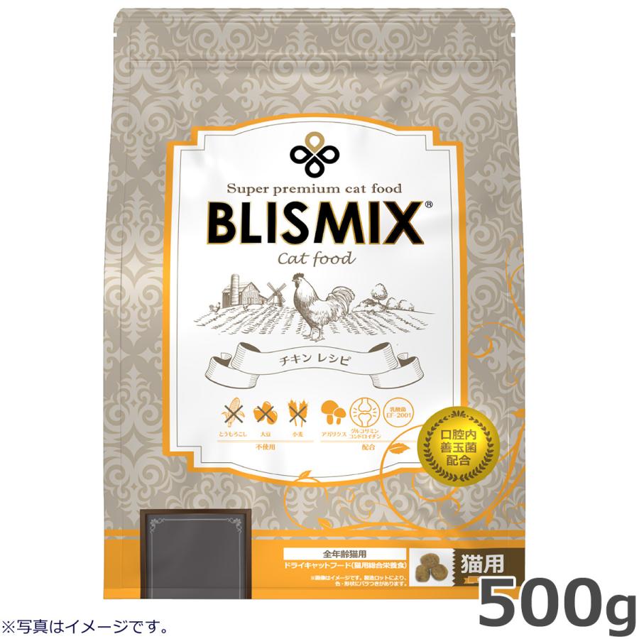 ブリスミックス キャットフード チキン 500g | 