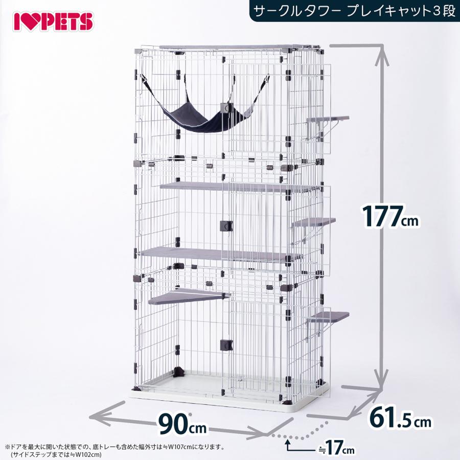 ボンビアルコン サークルタワー プレイキャット 3段 キャットサークル