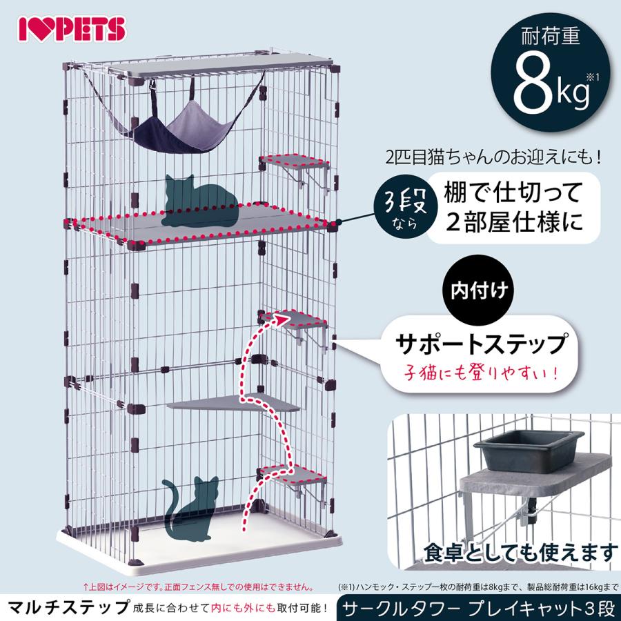 ボンビアルコン サークルタワー プレイキャット 3段 キャット ボンビアルコン サークルタワー プレイキャット 3段 キャット