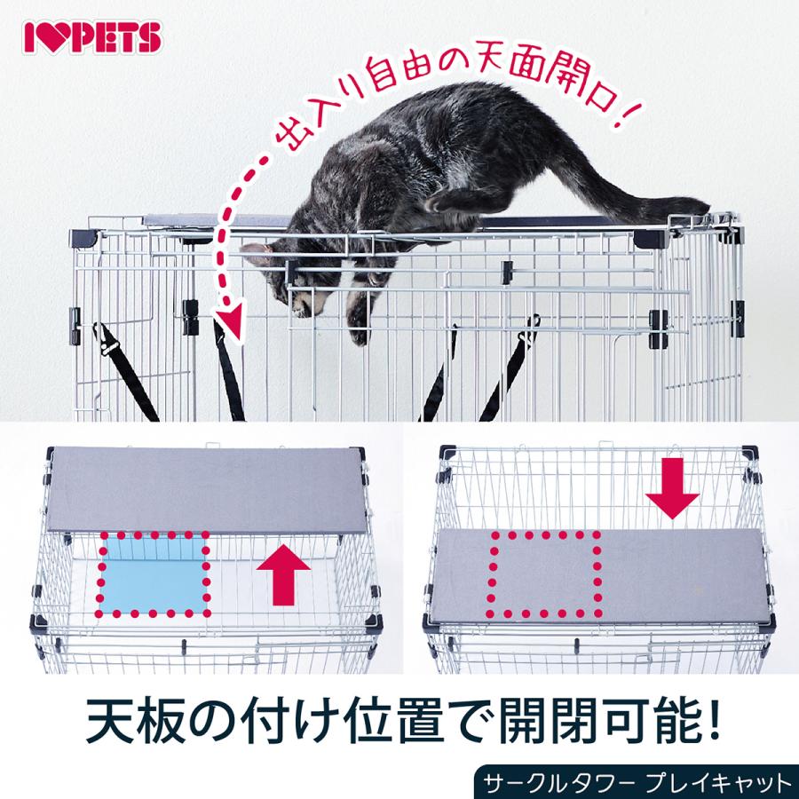ボンビアルコン サークルタワー プレイキャット 3段 キャットサークル