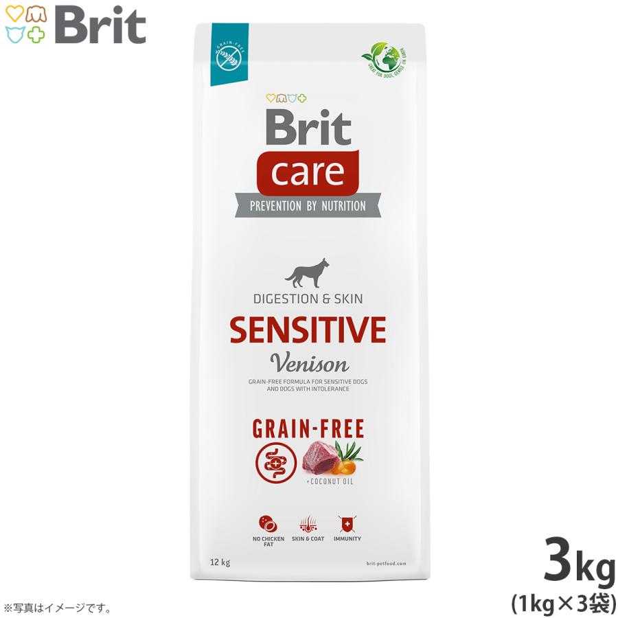 ブリットケア Brit Care ドッグフード センシティブ 3kg（1kg×3個） 成犬用 胃腸の敏感な犬用 無添加 | Brit