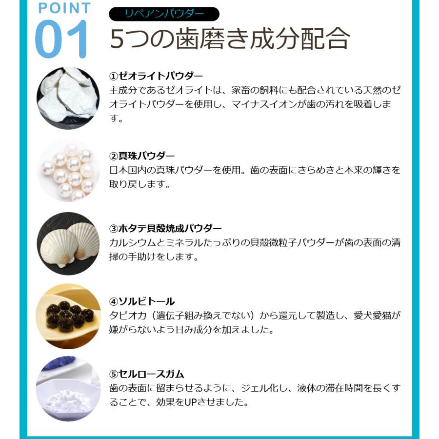 リペアン デンタルクリーナー 4回分入 犬 デンタルケア 歯磨き ハミガキ 歯石ケア 無添加 :BRN001:コジコジ - 通販 - Yahoo!ショッピング リペアン デンタルクリーナー 4回分入 犬 デンタルケア 歯磨き ハミガキ 歯石ケア 無添加 :BRN001:コジコジ - 通販 - Yahoo!ショッピング