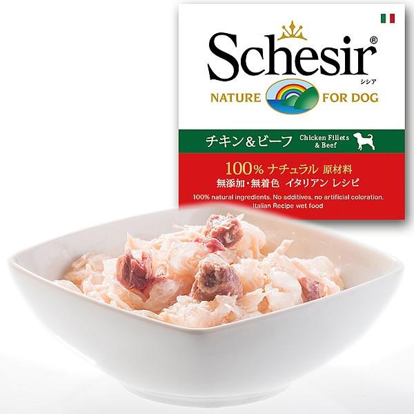 シシア ウェットフード ゼリータイプ チキン＆ビーフ 150g | シシア