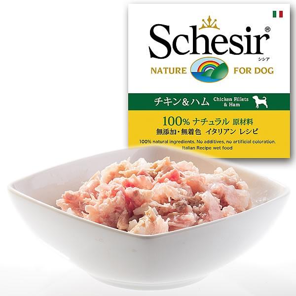 シシア ウェットフード ゼリータイプ チキン＆ハム 150g | シシア