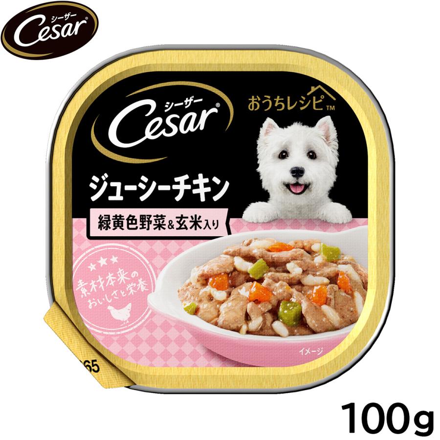 シーザー トレイ 成犬用 おうちレシピ等100g/85g×88個ジューシーチキン シーザー ドッグフード トレイ 成犬用 おうちレシピ ジューシーチキン