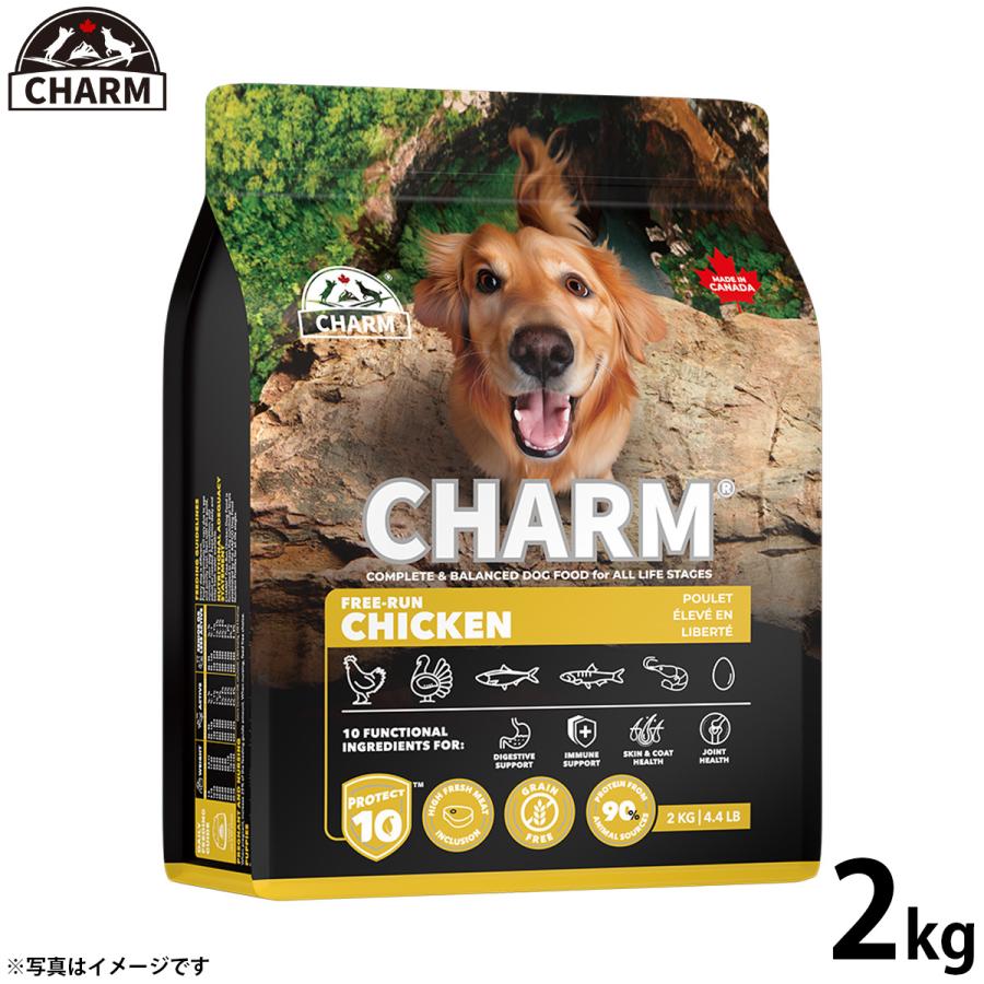 チャーム CHARM フリーランチキン 鶏肉 ドッグフード グレインフリー 2kg 無添加 穀物不使用 犬 | 
