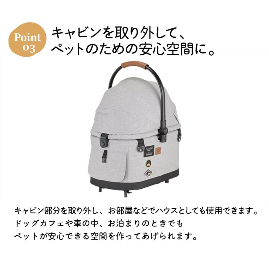 Combi（コンビ） コムペット ペットカート フィカゴー フリッタ グレー
