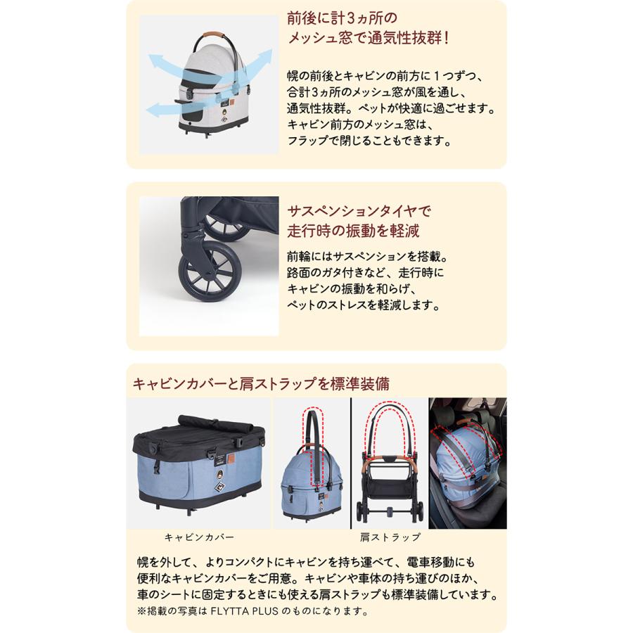 Combi（コンビ） コムペット ペットカート フィカゴー フリッタ グレー