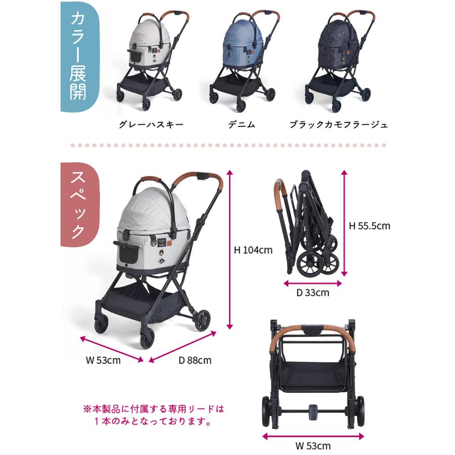 Combi（コンビ） コムペット ペットカート フィカゴー フリッタ グレー