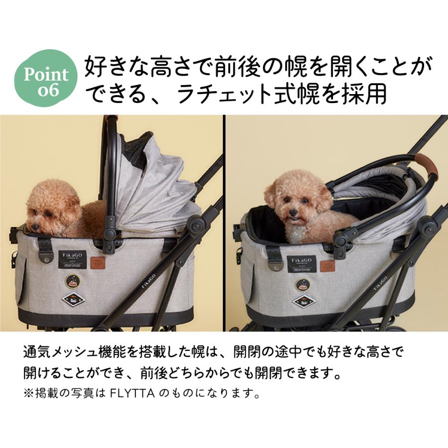 Combi（コンビ） コムペット ペットカート フィカゴー フリッタプラス