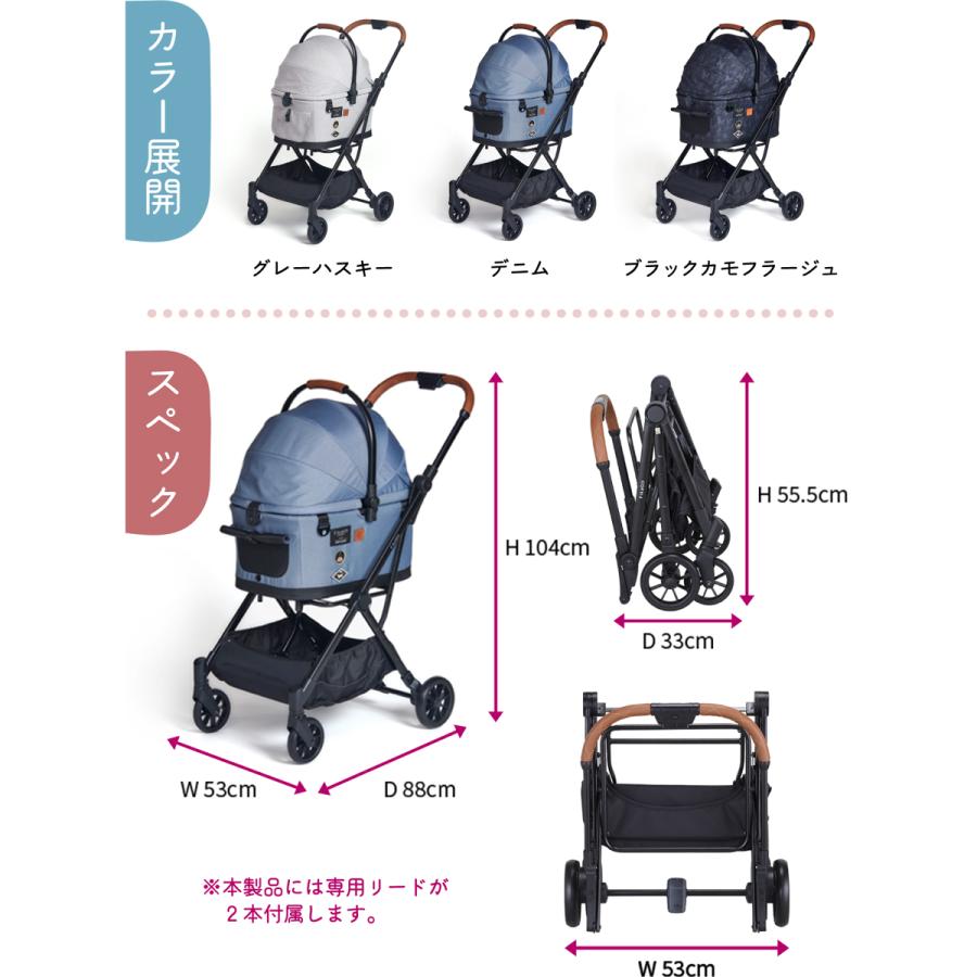 Combi（コンビ） コムペット ペットカート フィカゴー フリッタプラス