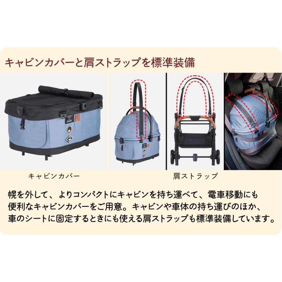 Combi（コンビ） コムペット ペットカート フィカゴー フリッタプラス