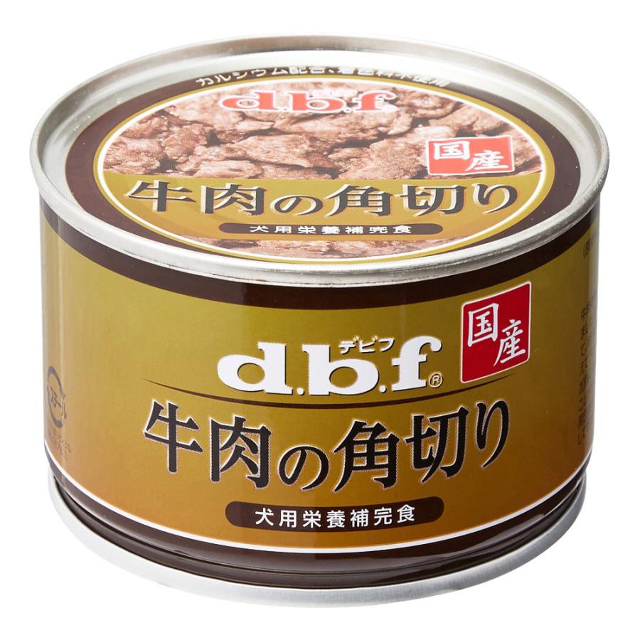 デビフペット デビフ d.b.f 牛肉の角切り 犬 ウェットフード デビフペット デビフ d.b.f 牛肉の角切り 犬 ウェットフード