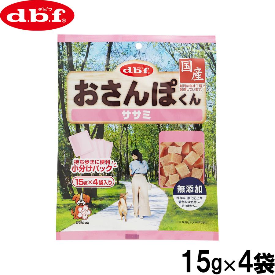 デビフ d.b.f 犬用おやつ おさんぽくん ササミ 15g×4袋入 国産 | 