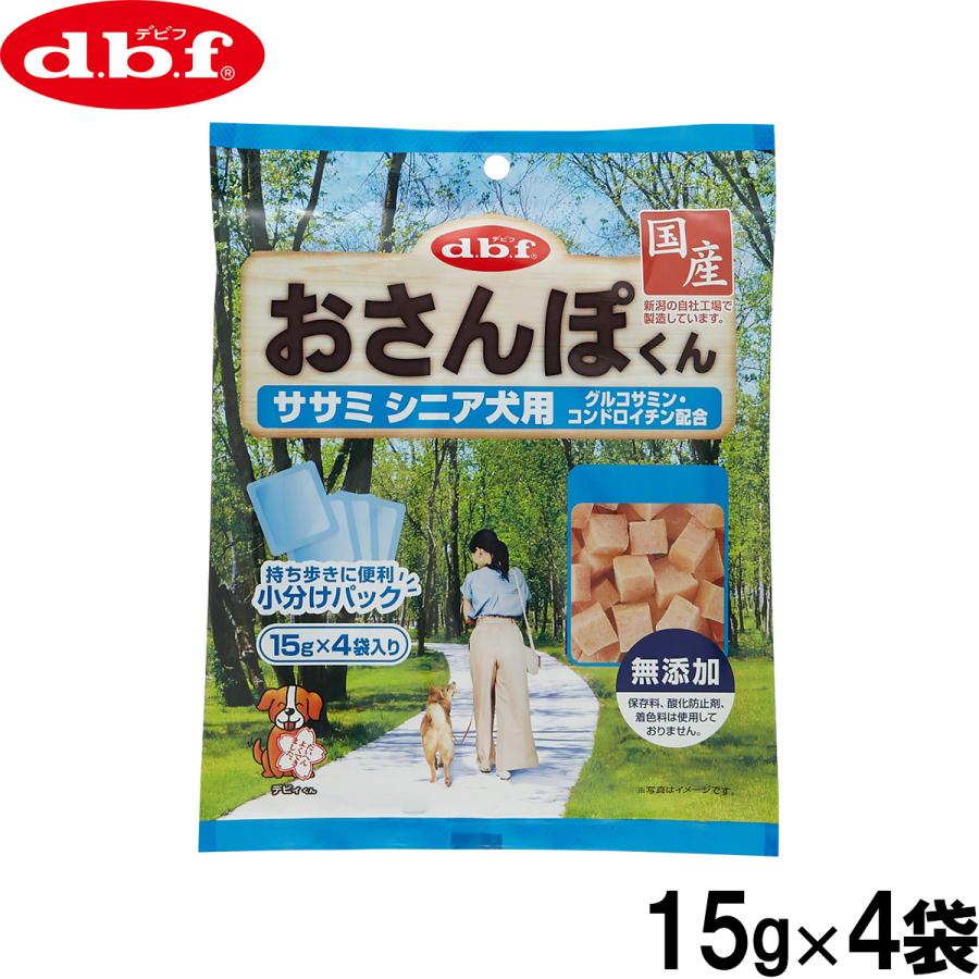 デビフ d.b.f 犬用おやつ おさんぽくん ササミ シニア犬用 15g×4袋入 国産 | 