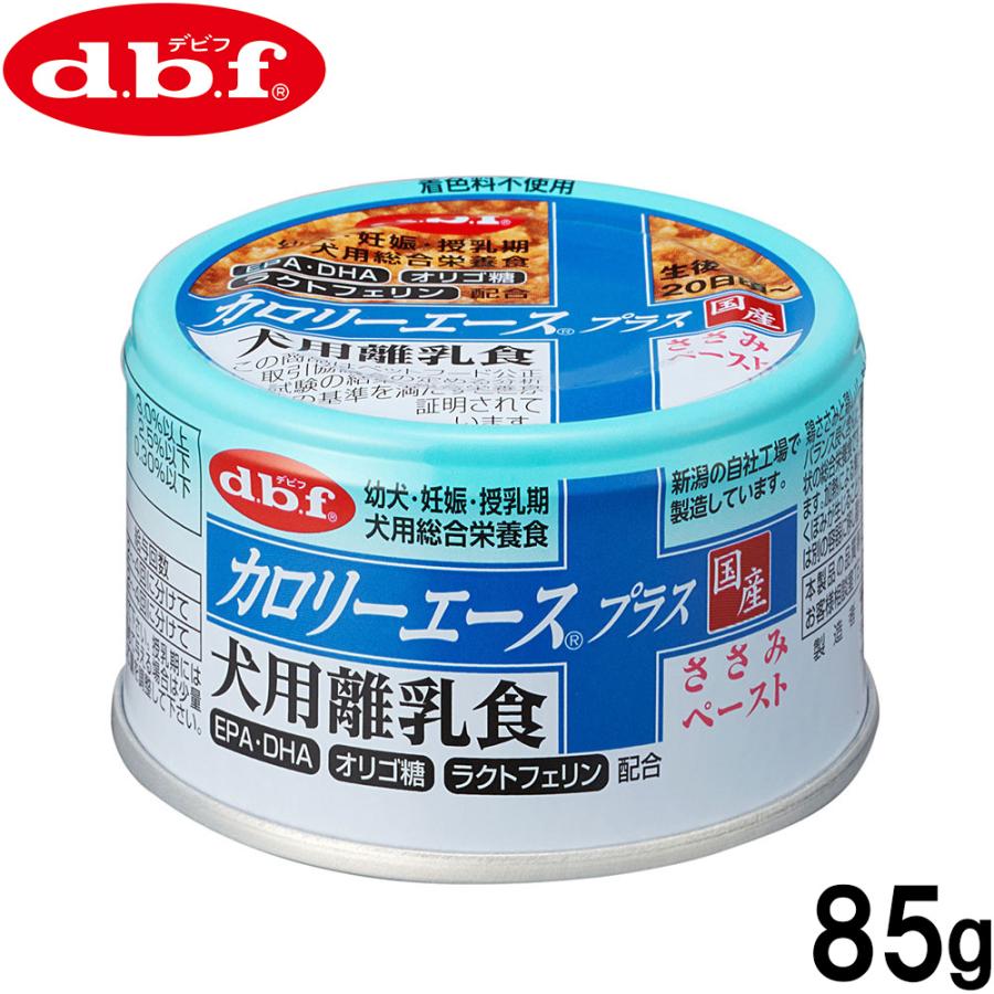 デビフ d.b.f カロリーエースプラス ドッグフード 犬用離乳食 ささみペースト 85g 国産 犬 | 