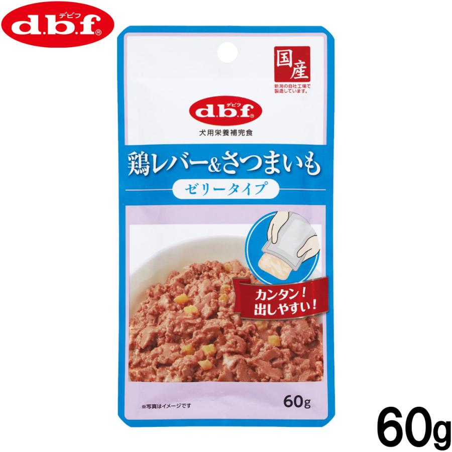 デビフ d.b.f ドッグフード 鶏レバー＆さつまいも ゼリータイプ レトルトパウチ 60g 国産 犬 | 