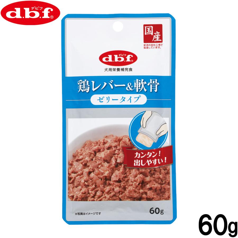 デビフ d.b.f ドッグフード 鶏レバー＆軟骨 ゼリータイプ レトルトパウチ 60g 国産 犬 | 