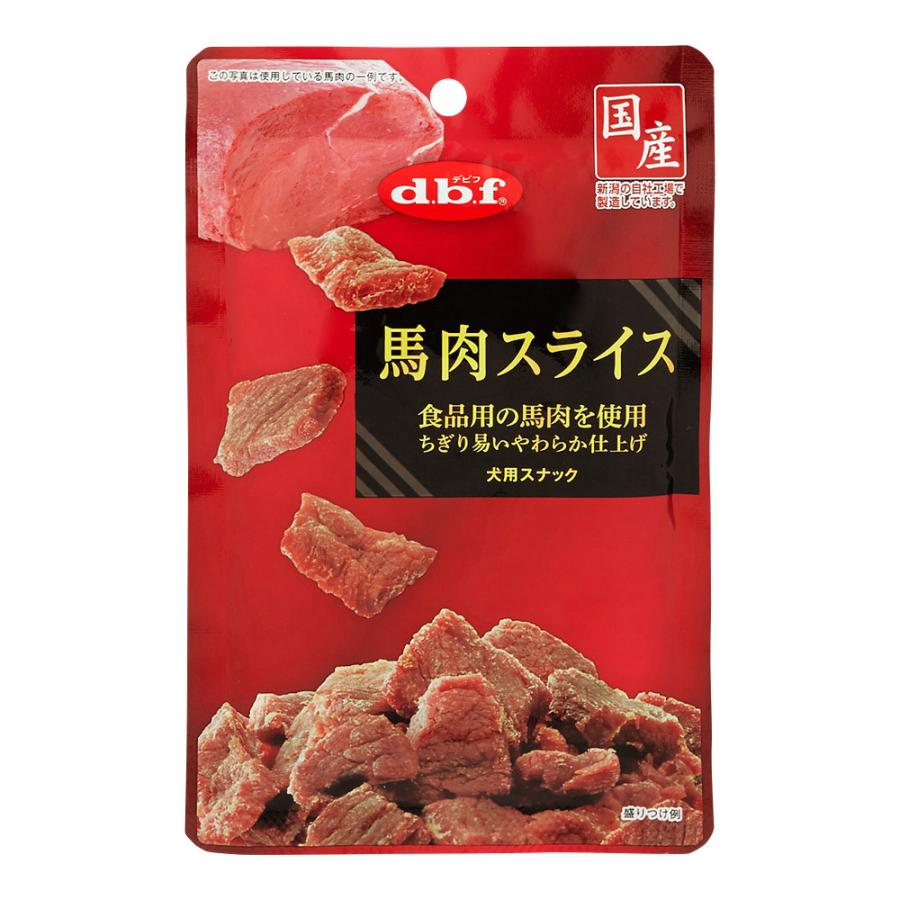 デビフ d.b.f デビフ 馬肉スライス 犬 おやつ 国産 | デビフペット