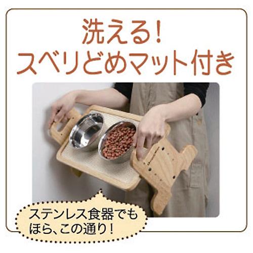 ドギーマン ウッディーダイニング M ダイニングテーブル 食器台