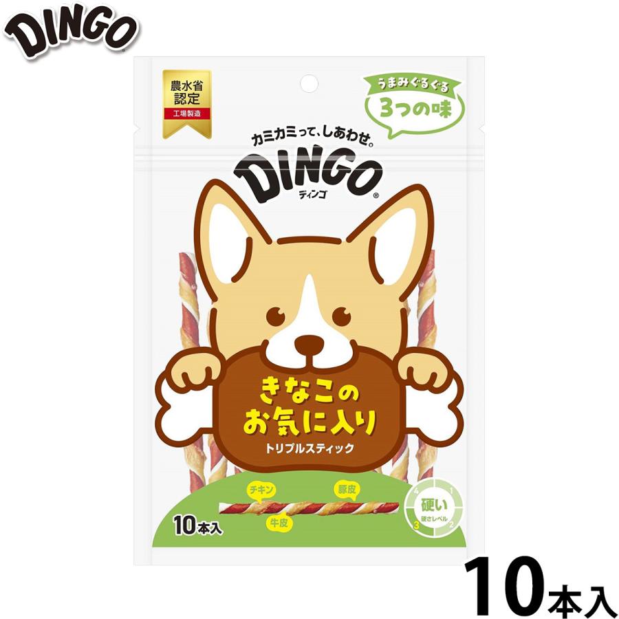 ディンゴ 犬用おやつ トリプルスティック 10本 Dingo ガム 歯磨き