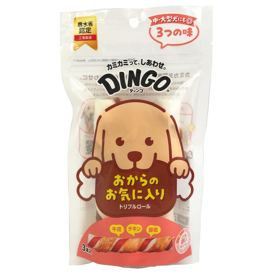 ディンゴ 犬用おやつ トリプルロール 3本 Dingo ガム 歯磨き デンタル