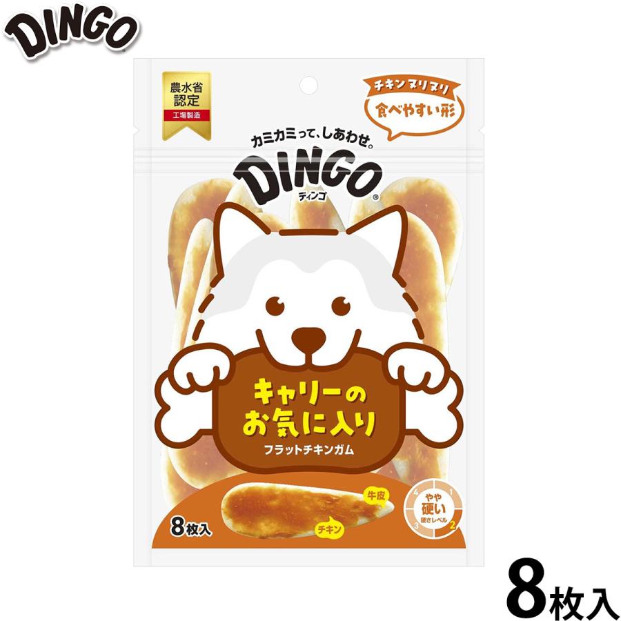 ディンゴ 犬用おやつ フラットチキンガム 8枚 Dingo ガム 歯磨き