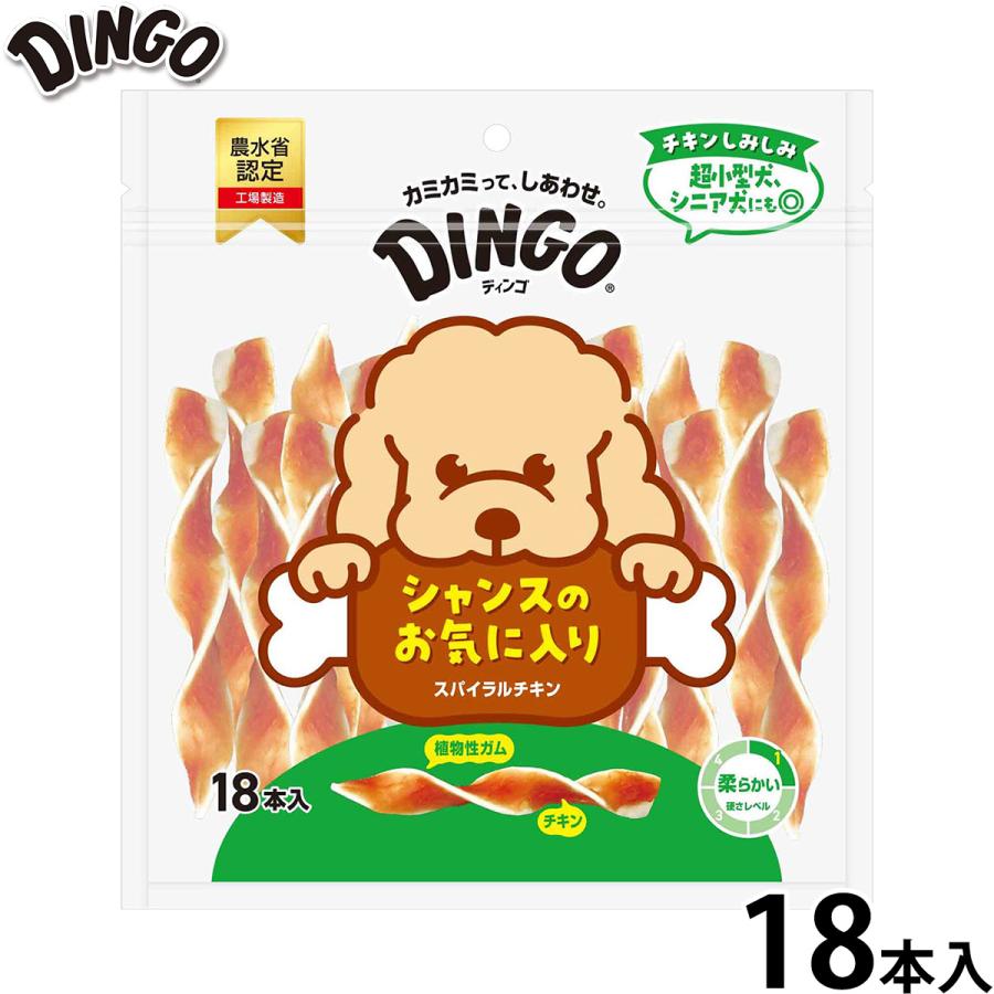 ディンゴ 犬用おやつ スパイラルチキン 18本 Dingo ガム 歯磨き